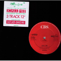 Ivana Spagna Call Me Vinyl 12" USED