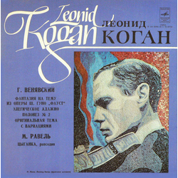 Leonid Kogan / Henryk Wieniawski / Maurice Ravel Фантазия На Тему Из Оперы Ш. Гуно "Фауст", Элегическое Адажио, Полонез № 2, Оргигинальная Тема С Вари
