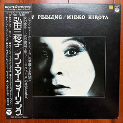 Mieko Hirota In My Feeling Vinyl LP USED