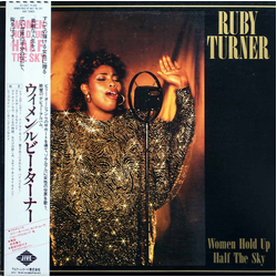 Ruby Turner Women Hold Up Half The Sky Vinyl LP USED