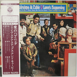 Five Stairsteps / Cubie Burke Love's Happening Vinyl LP USED