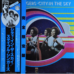 The Staple Singers City In The Sky Vinyl LP USED
