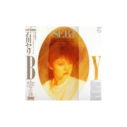 Seri Ishikawa Boy Vinyl LP USED