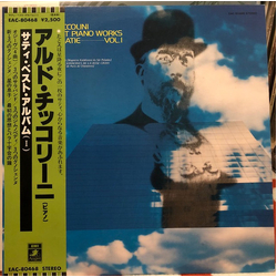 Aldo Ciccolini / Erik Satie The Best Piano Works of Erik Satie Vol. 1 Vinyl LP USED
