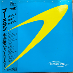 Toshiyuki Honda / Burning Waves Boomerang Vinyl LP USED