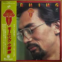 Chu Kosaka Morning Vinyl LP USED
