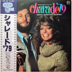 Alex North Charade '79 Vinyl LP USED