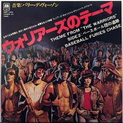 Barry De Vorzon ウォリアーズのテーマ / ベースボール団の追跡 Vinyl 7" USED