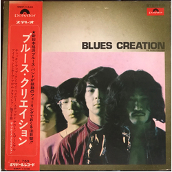 Blues Creation Blues Creation Vinyl LP USED