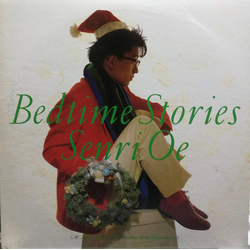 Senri Oe Bedtime Stories Vinyl 12" USED