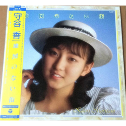 Kaori Moritani 地図のない街 Vinyl LP USED