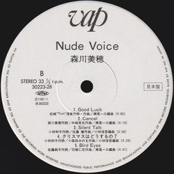 Miho Morikawa Nude Voice = ヌード・ボイス Vinyl LP USED