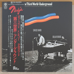 Dollar Brand / Don Cherry / Carlos Ward The Third World-Underground Vinyl LP USED