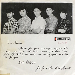 Joe Junior & Side Effects A Letter / Bad To Me Vinyl 7" USED