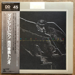 Hideo Ichikawa Trio Direct Piano Vinyl LP USED
