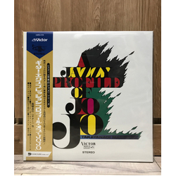 Masayuki Takayanagi A Jazzy Profile Of Jojo Vinyl LP USED
