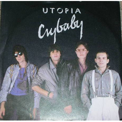 Utopia US Crybaby Vinyl 7" USED