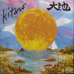 Kitaro Daichi (From The Full Moon Story) Vinyl LP USED