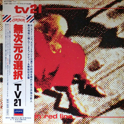 TV21 A Thin Red Line Vinyl LP USED