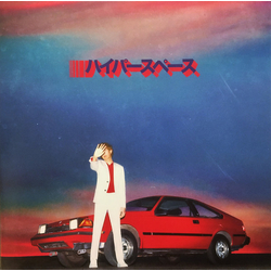 Beck Hyperspace Vinyl LP USED