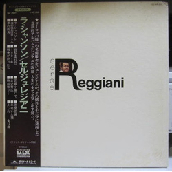 Serge Reggiani La Chanson Vinyl LP USED