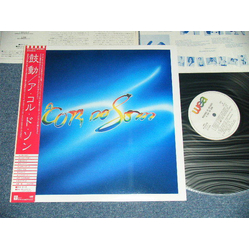 A Cor Do Som Mudança De Estação Vinyl LP USED