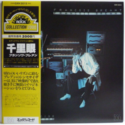 François Bréant Voyeur Extra-Lucide Vinyl LP USED