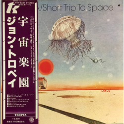 John Tropea Short Trip To Space Vinyl LP USED