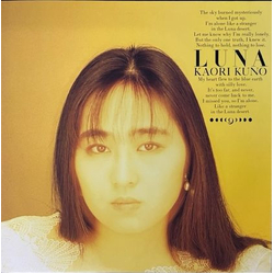 Kaori Kuno Luna Vinyl LP USED