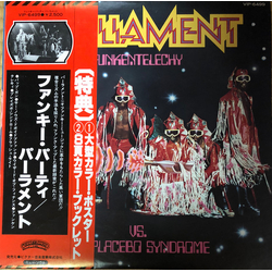 Parliament Funkentelechy Vs. The Placebo Syndrome Vinyl LP USED
