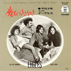 Eagles Witchy Woman Vinyl 7" USED