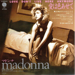 Madonna Love Don't Live Here Anymore = 愛は色あせて Vinyl 7" USED