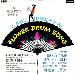 Various The Motion Picture Sound Track - Rodgers & Hammerstein's Flower Drum Song Vinyl LP USED