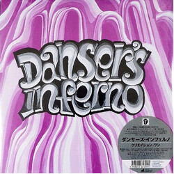 Danser's Inferno Creation One Vinyl LP USED