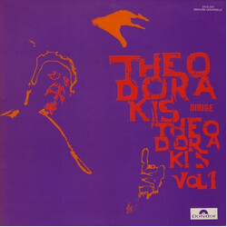 Mikis Theodorakis Theodorakis Dirige Theodorakis Vol 1 Vinyl LP USED