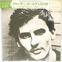 Paul Bley Trio Closer Vinyl LP USED