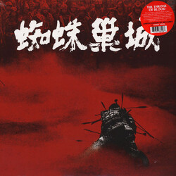Masaru Sato The Throne Of Blood Vinyl LP USED