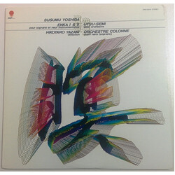 Susumu Yoshida Enka I & II / Utsu-Semi Vinyl LP USED