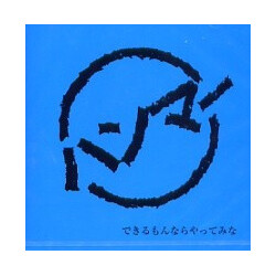 Hammer (8) gMjcfj USED VINYL 12INCH 45 RPM MINI-ALBUM