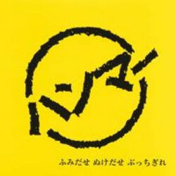 Hammer (8) u`[ lQ`[ vcaN USED VINYL 12INCH 45 RPM MINI-ALBUM REISSUE