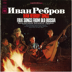 Ivan Rebroff / Balalaika Ensemble Troika Ivan Rebroff Sings Folk Songs From Old Russia Vinyl LP USED