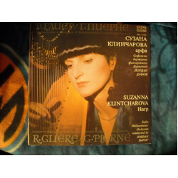 Reinhold Glière / Gabriel Pierné / Suzanna Klintcharova / Sofia Philharmonic Orchestra / Yordan Dafov Concerto For Harp And Orchestra Op. 74 / Konzert