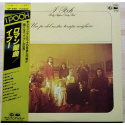 Pooh Un Po' Del Nostro Tempo MIgliore Vinyl LP USED