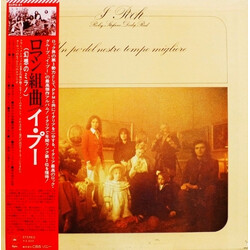 Pooh Un Po' Del Nostro Tempo MIgliore Vinyl LP USED