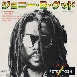Peter Tosh Johnny B. Goode USED VINYL 7INCH SINGLE PROMO