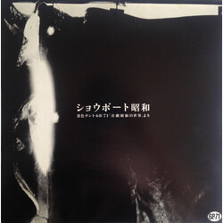黒色テント 68/71 ショウボート昭和 Vinyl LP USED
