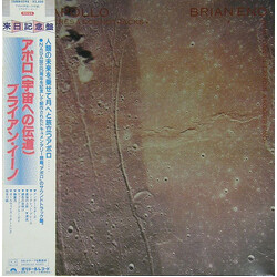 Brian Eno / Daniel Lanois / Roger Eno Apollo - Atmospheres & Soundtracks Vinyl LP USED