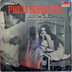 Laxmikant-Pyarelal Prem Shastra Vinyl LP USED