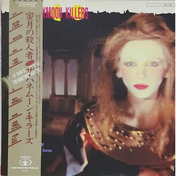 The Honeymoon Killers Les Tueurs De La Lune De Miel Vinyl LP USED