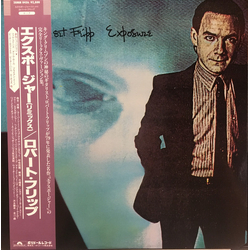 Robert Fripp Exposure = エクスポージャー Vinyl LP USED